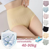 Antibakterische Hohe Taille Bauchkontrolle Unterwäsche